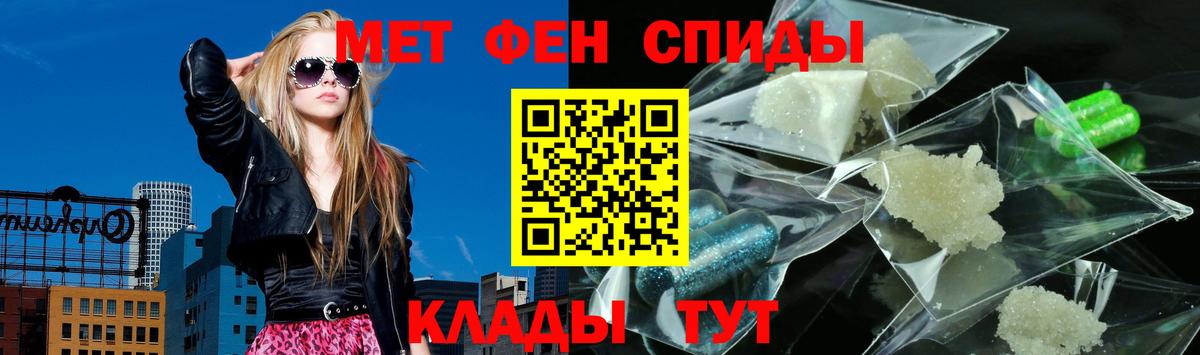 Лыткарино  АМФЕТАМИН  Вход с VPN  Amphetamine VHQ 