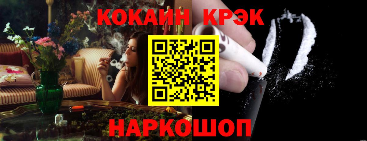 Cocaine Эквадор Лыткарино