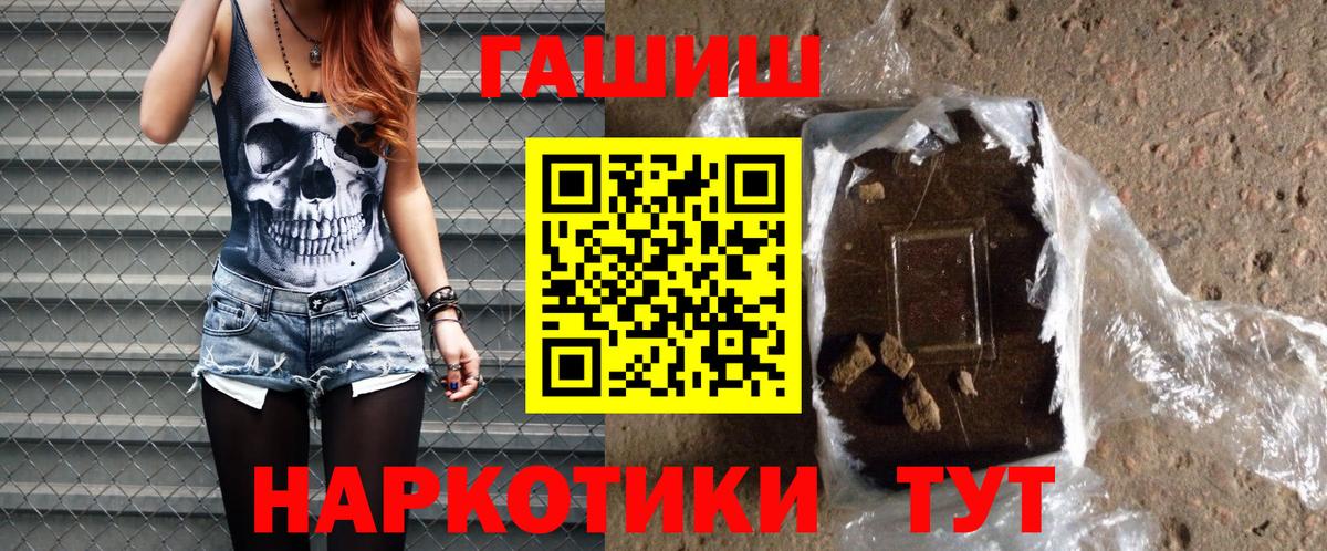 ГАШИШ Изолятор  Вход с VPN  ГАШИШ  Лыткарино 