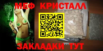 гашик Ирбит