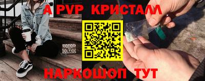 мефедрон VHQ Изобильный