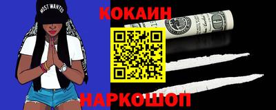 мефедрон VHQ Изобильный