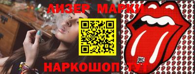 гашик Ирбит