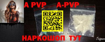 гашик Ирбит