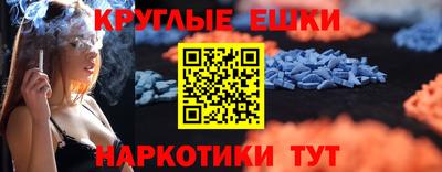 мефедрон VHQ Изобильный