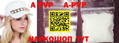 a pvp Ипатово