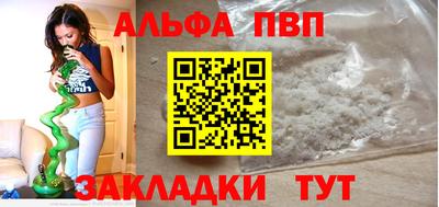 a pvp Ипатово