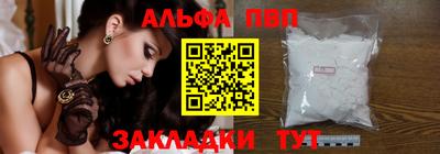 a pvp Ипатово