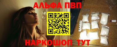a pvp Ипатово