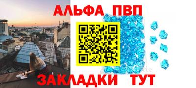 a pvp Ипатово