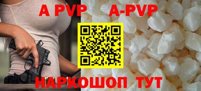 гашик Ирбит
