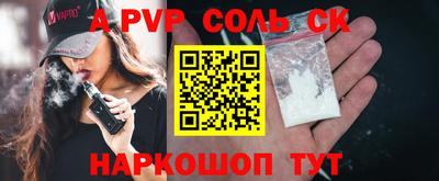 гашик Ирбит