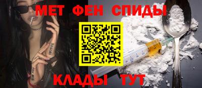 гашик Ирбит