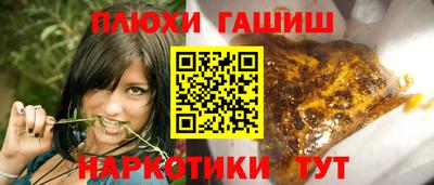 гашик Ирбит