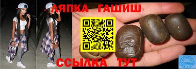 a pvp Ипатово