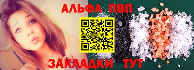 a pvp Ипатово