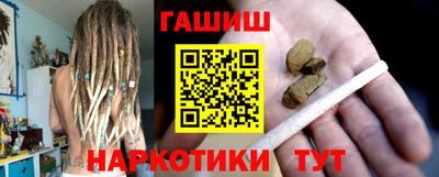 гашик Ирбит