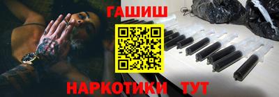 гашик Ирбит