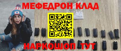 мефедрон VHQ Изобильный