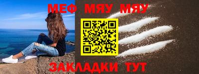 мефедрон VHQ Изобильный