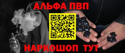 a pvp Ипатово