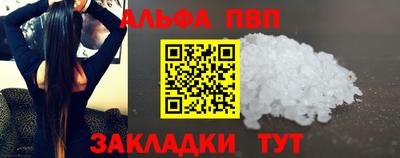 гашик Ирбит