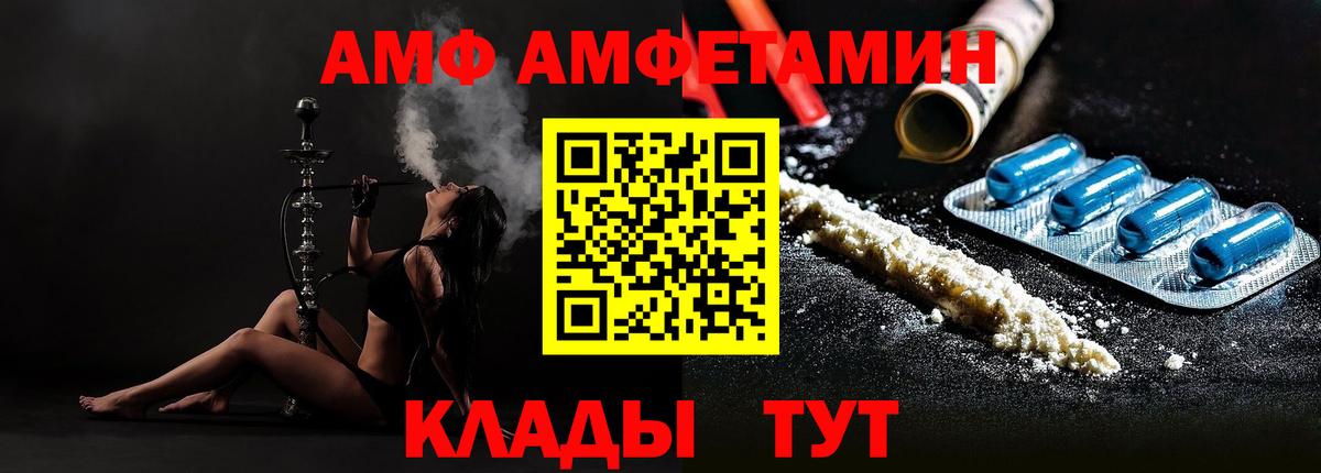 Метамфетамин кристалл Лыткарино