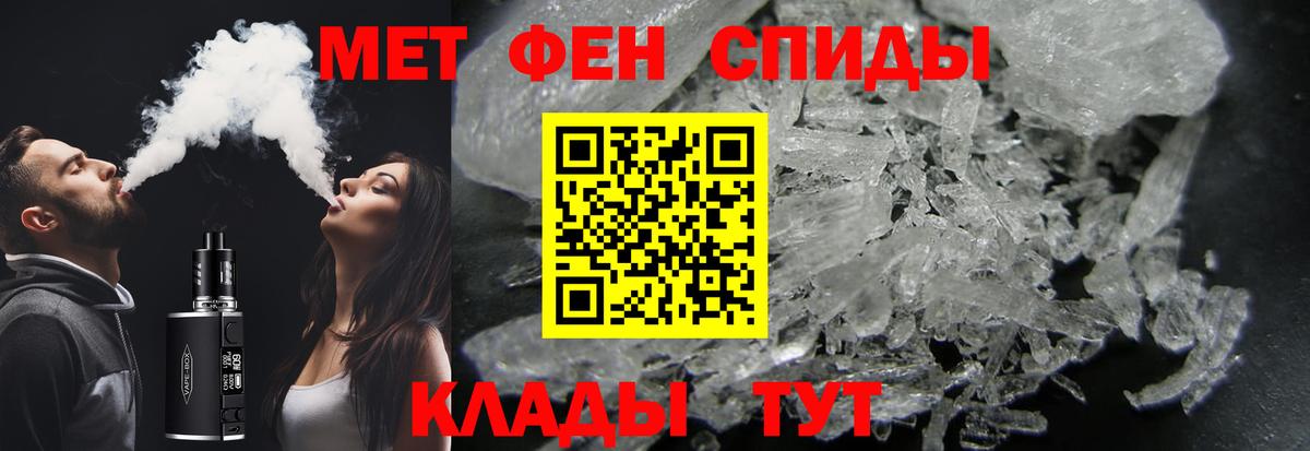 Первитин витя  Первитин витя  Лыткарино  Вход с VPN 