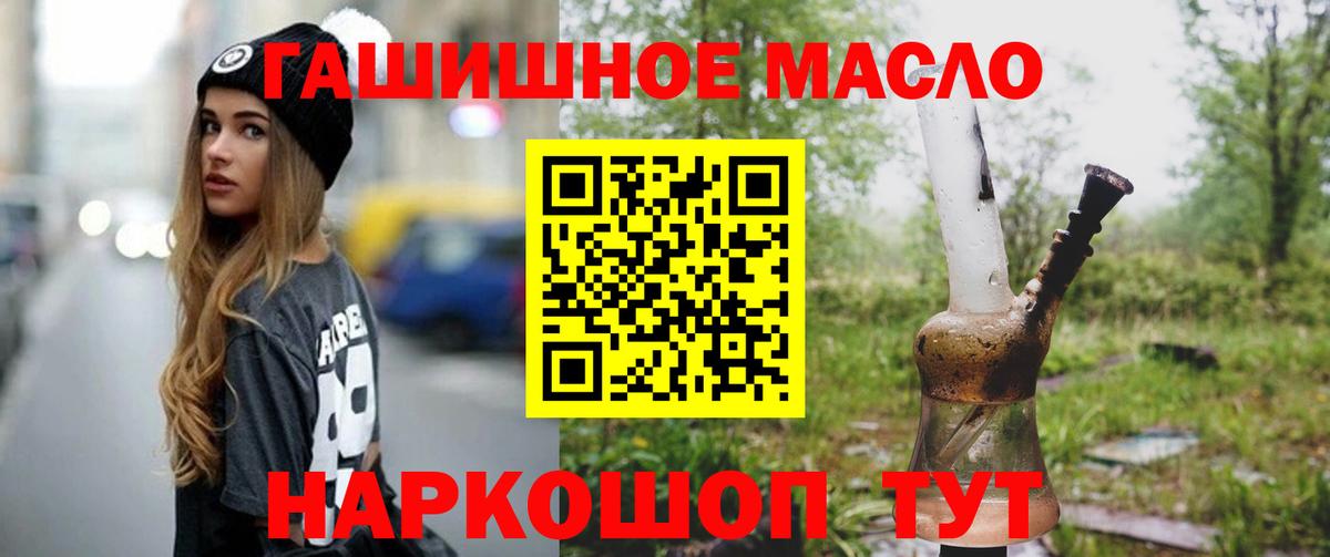 Дистиллят ТГК жижа Лыткарино