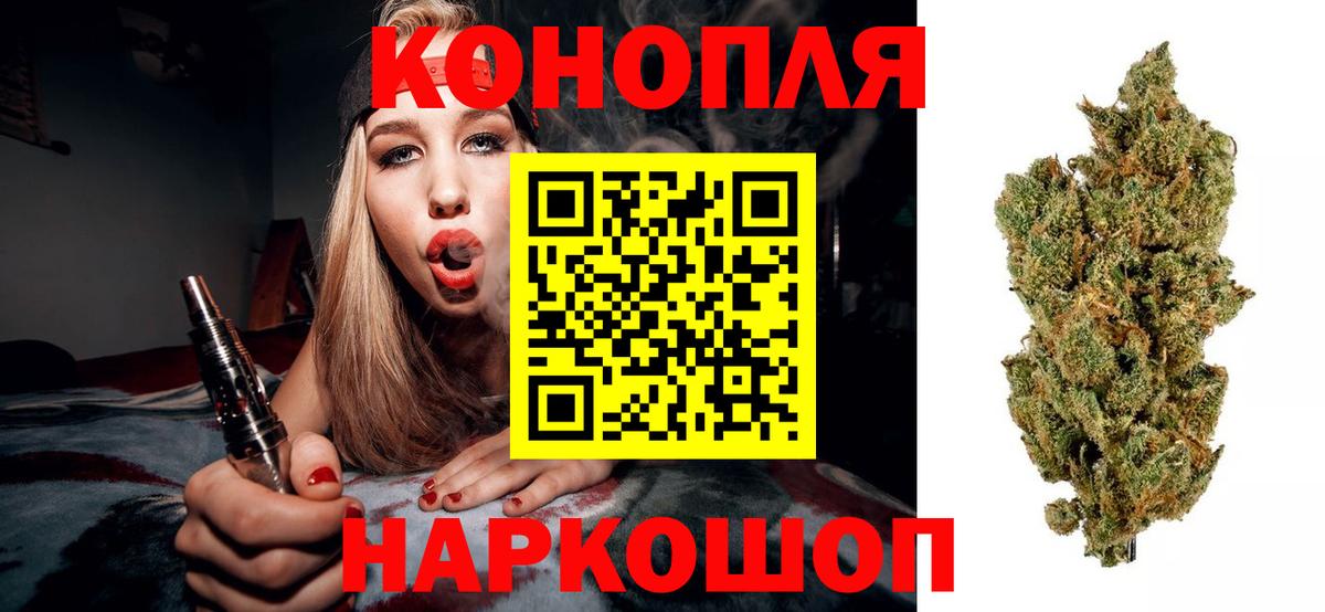 Шишки марихуана OG Kush Лыткарино