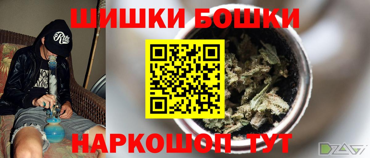 Конопля SATIVA & INDICA  МАРИХУАНА AK-47  Шишки марихуана Amnesia  Вход с VPN  Лыткарино 